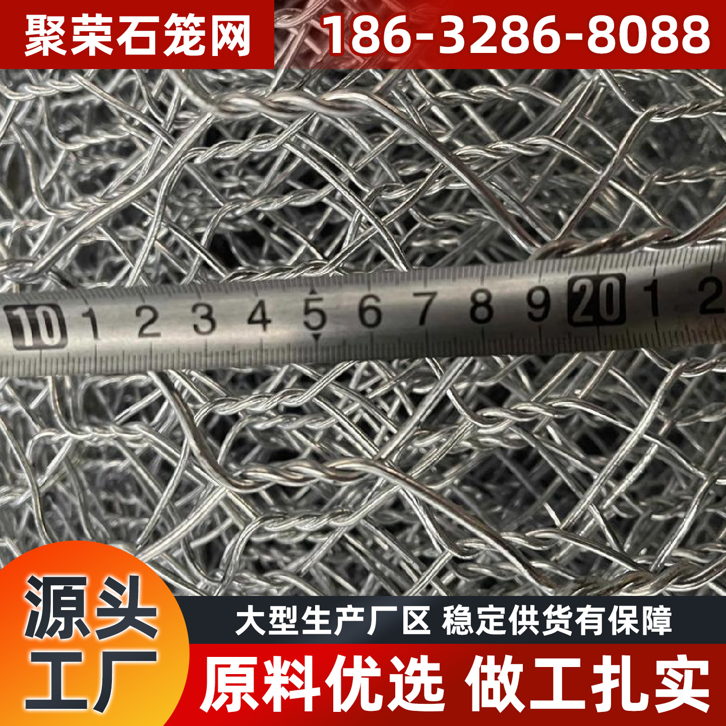 九江市格宾网格宾石笼 - 厂家