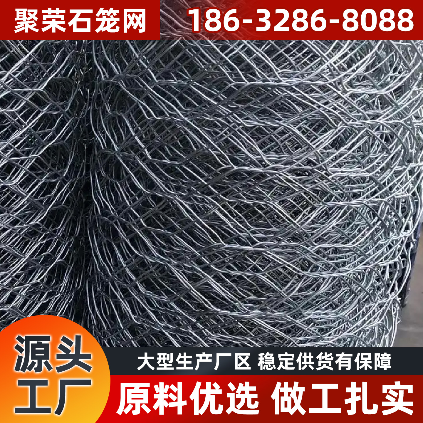九江市格宾笼防护网 - 哪里好