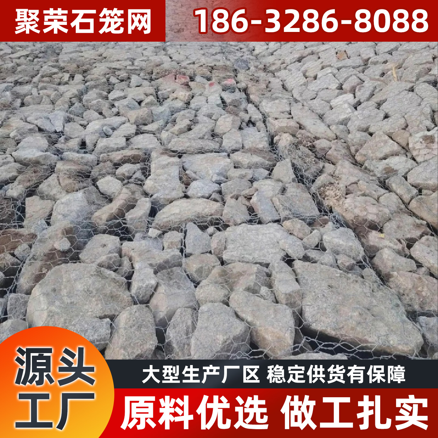 九江市格宾石笼防护网 - 哪里好
