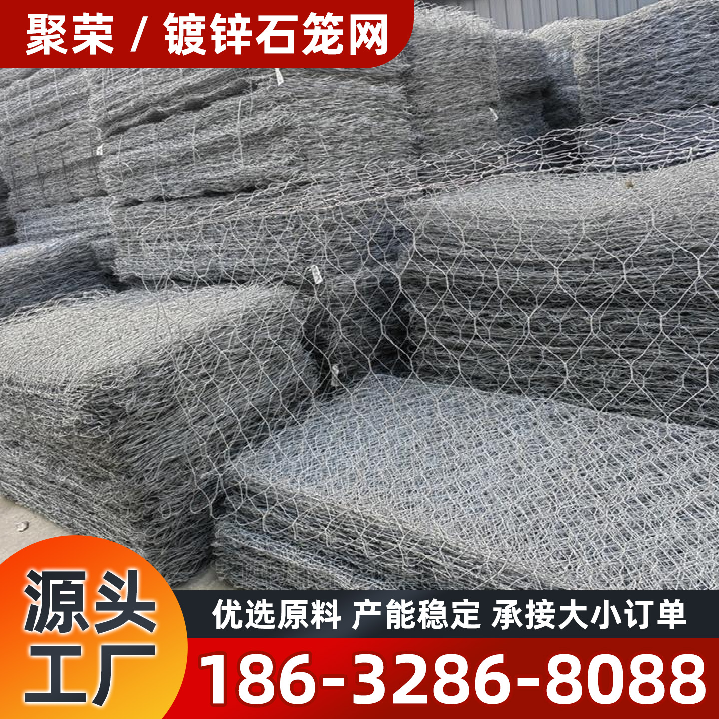 九江市防护网镀锌格宾网 - 厂家