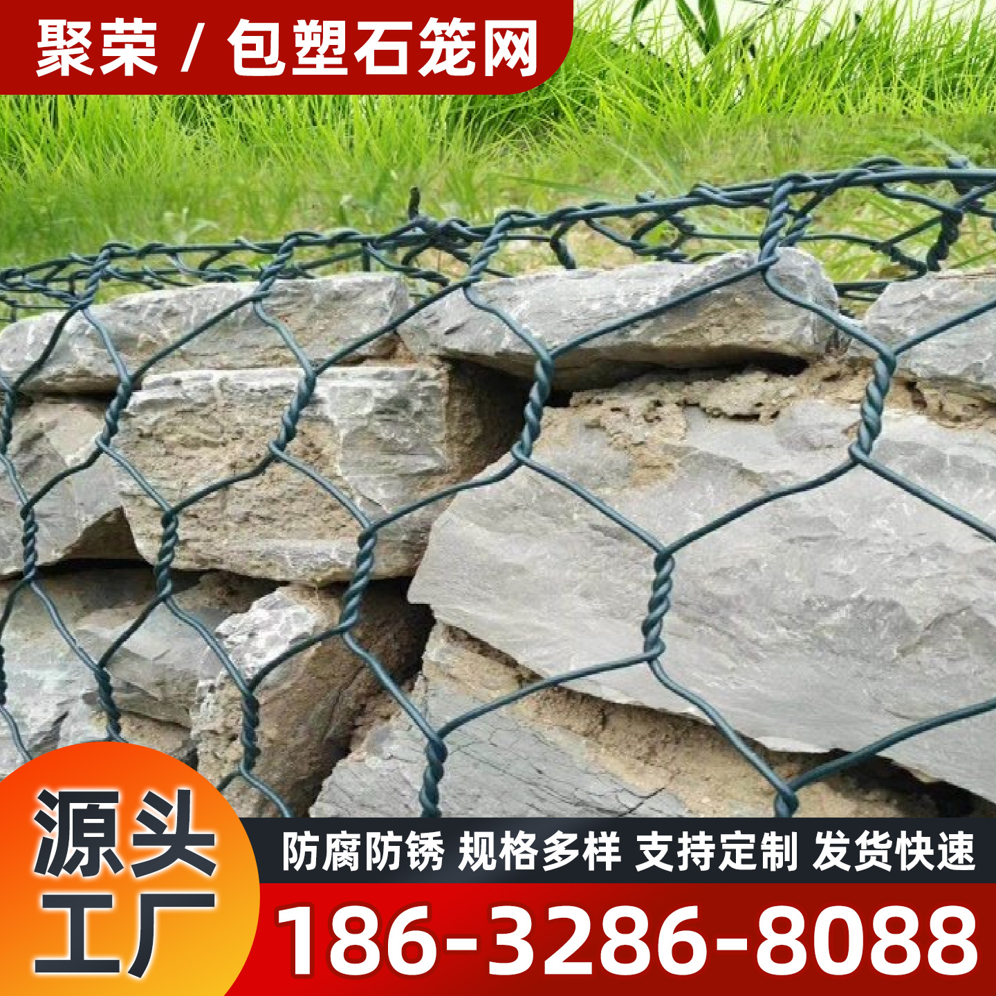 九江市石笼格宾网格宾笼 - 一站式服务