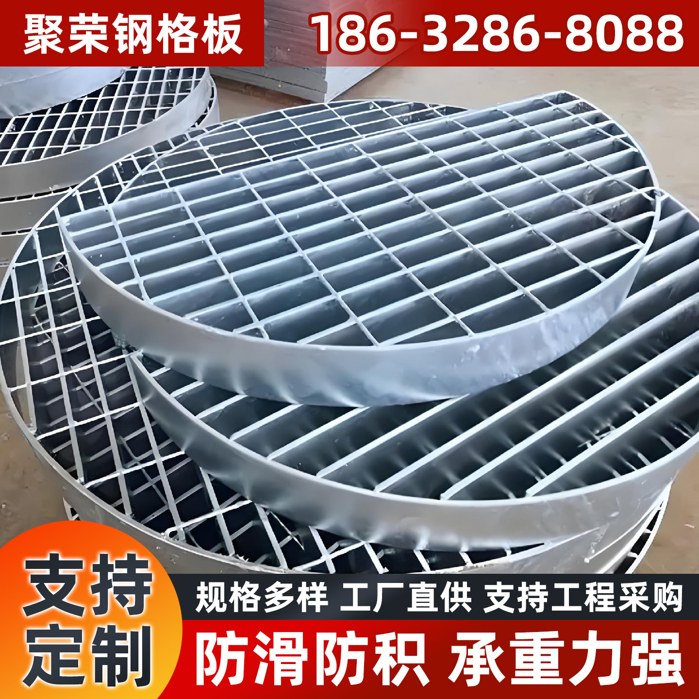九江市钢格栅格宾石笼 - 方案