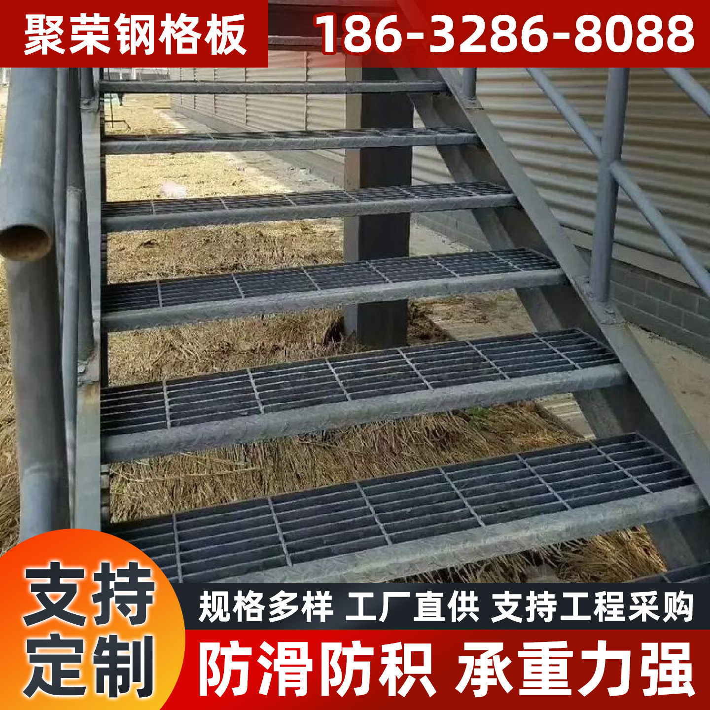 九江市宾格网踏步板 - 价格